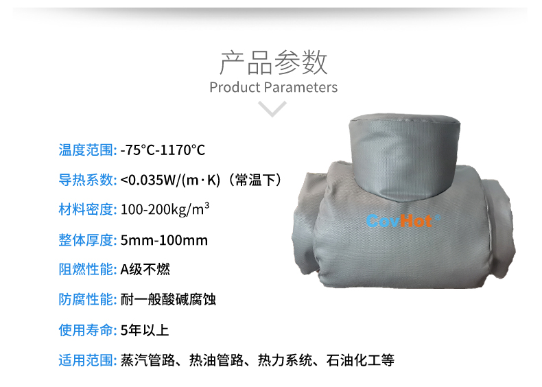 設備<a href=http://m.kfujwst.cn/e/tags/?tagname=%E9%98%80%E9%97%A8%E4%BF%9D%E6%B8%A9%E5%A5%97 target=_blank class=infotextkey><a href=http://m.kfujwst.cn/e/tags/?tagname=%E9%98%80%E9%97%A8%E4%BF%9D%E6%B8%A9 target=_blank class=infotextkey>閥門保溫</a>套</a>