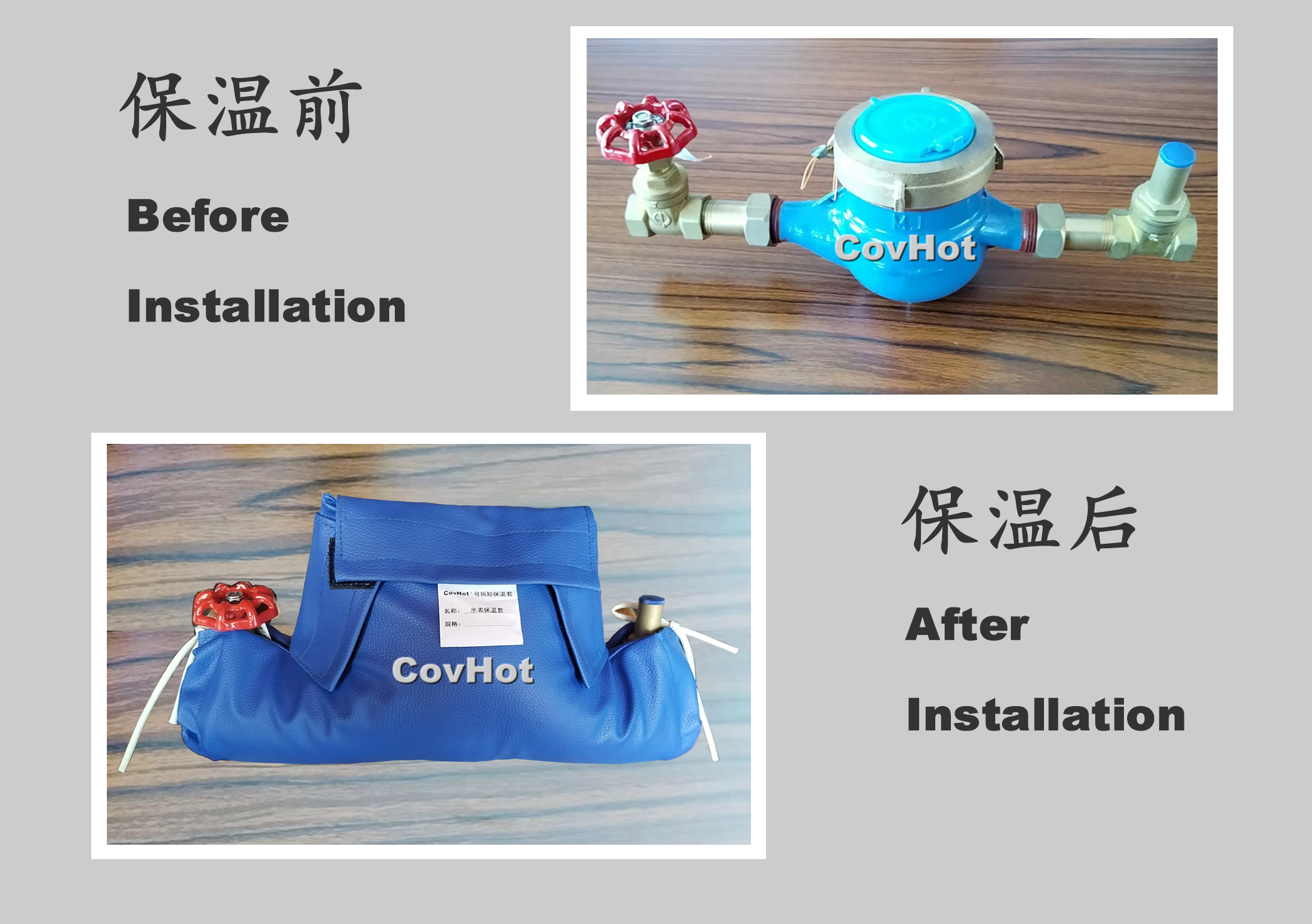 可拆卸式水表<a href=http://m.kfujwst.cn/e/tags/?tagname=%E4%BF%9D%E6%B8%A9%E5%A5%97 target=_blank class=infotextkey>保溫套</a>