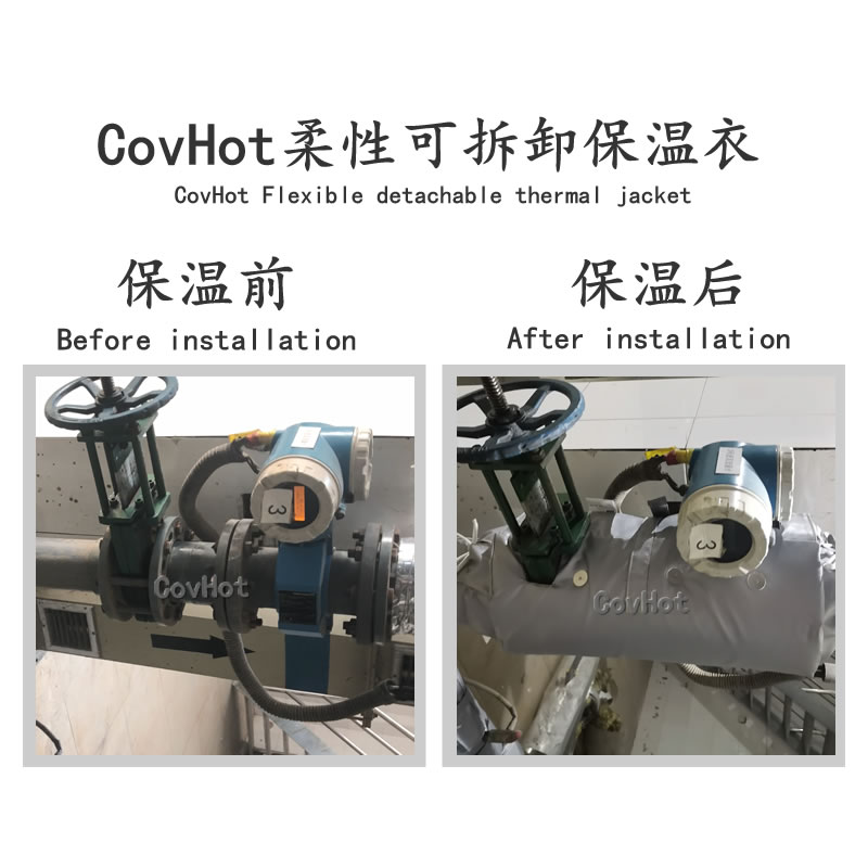 絕熱<a href=http://m.kfujwst.cn/e/tags/?tagname=%E5%8F%AF%E6%8B%86%E5%8D%B8%E4%BF%9D%E6%B8%A9%E5%A5%97 target=_blank class=infotextkey>可拆卸<a href=http://m.kfujwst.cn/e/tags/?tagname=%E4%BF%9D%E6%B8%A9%E5%A5%97 target=_blank class=infotextkey>保溫套</a></a>